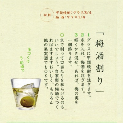 郷土の焼酎《金龍》爽25度 2,7L  2本セット