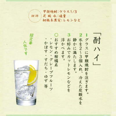 郷土の焼酎《金龍》爽25度 2,7L  6本セット