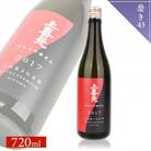 上喜元　純米大吟醸『愛山』　磨き43　720ml