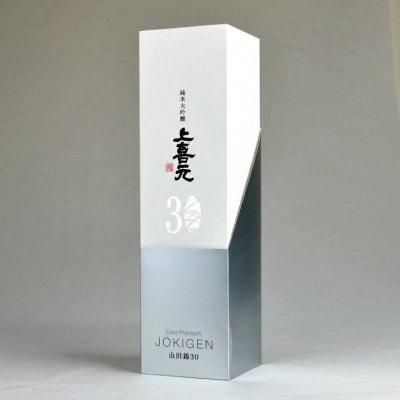 上喜元 純米大吟醸 山田錦30　720ml×1本