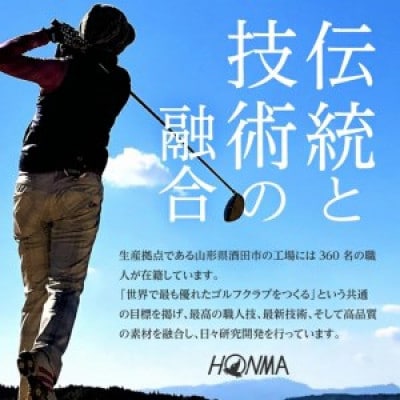 HONMA　BERES-NX　DriverVIZARD ForNXトリプルスター★★★1w/9/S