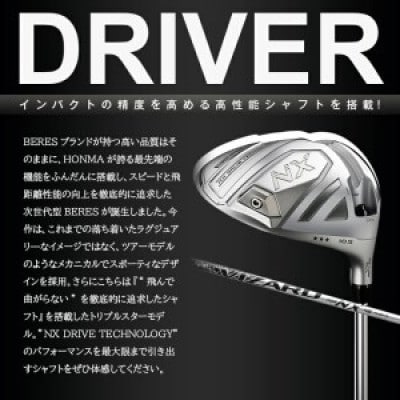 BERES-NX DriverVIZARD ForNXトリプルスター★★★1w10.5 SR