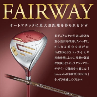 BERES 09 3S レディース FW フェアウェイウッド #3w 16°:L