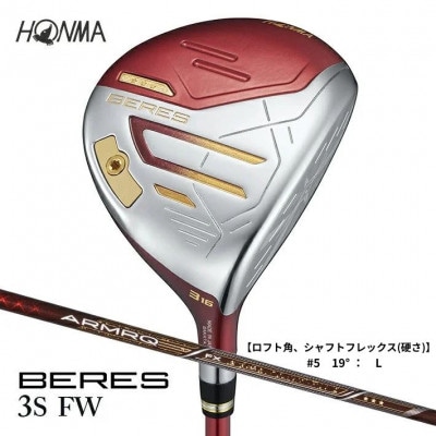 BERES 09 3S レディース FW フェアウェイウッド #5 19°:L