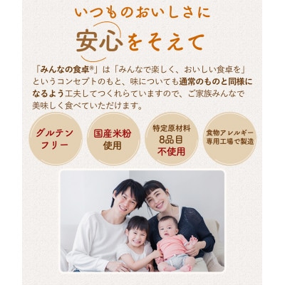 【ふるさと納税】 お米で作ったまあるいパン 50個 (5個入×10袋) 冷凍 山形 酒田 日本ハム
