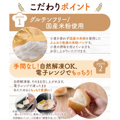 【ふるさと納税】 米粉のパンケーキ メープル 180g×10袋 冷凍 山形 酒田 日本ハム