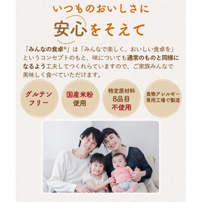 【ふるさと納税】6種の素材の米粉パンスライス 260g×10袋 計2.6kg 冷凍 日本ハム
