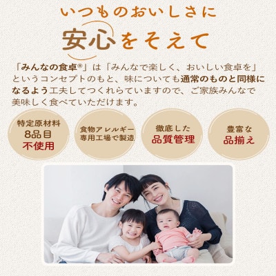 【ふるさと納税】 お米の生地で作った 肉まん 420g (6個入)×10袋 計60個 日本ハム