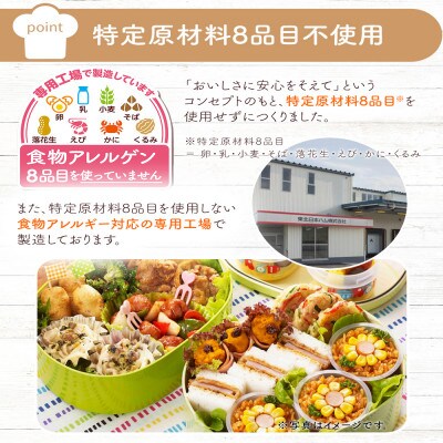【ふるさと納税】朝のシャウエッセン 81g×2束×10 計20袋 冷蔵 日本ハム