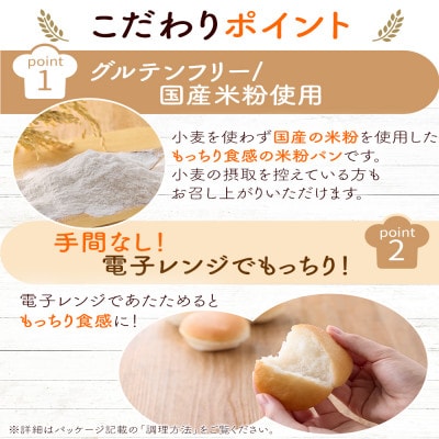 【ふるさと納税】もっちりとしたパン こしあん 4個入 × 6袋 日本ハム