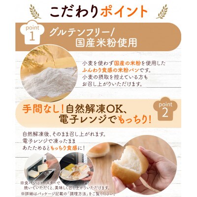 【毎月定期便】みんなの食卓 米粉のパンケーキ メープル 180g×10袋 冷凍 日本ハム全3回