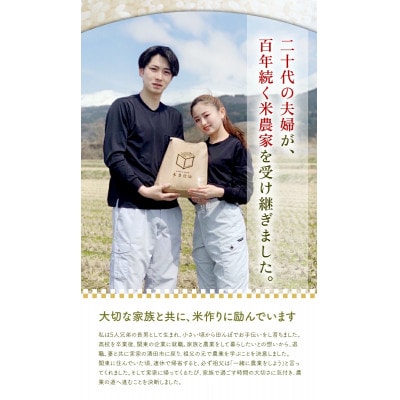 【毎月定期便】山形県酒田産 はえぬき 精米 5kg全3回