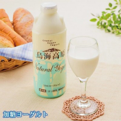 鳥海高原のむヨーグルト　900ml×6本