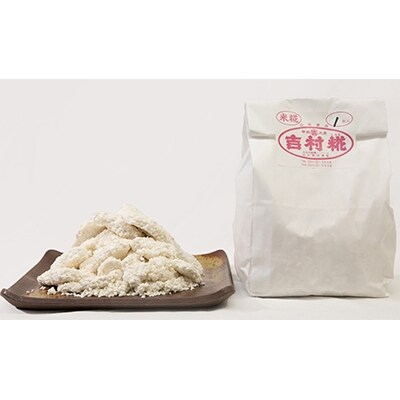 こだわりの手作り生米こうじ1kg×3個
