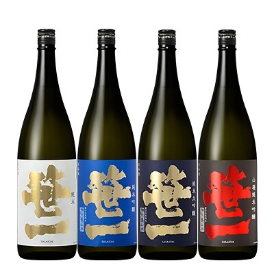 【蔵元限定】笹一純米飲み比べセット 1800ml×4本 (山梨県大月市)