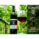 【山梨ワイン】蔵元直送「OLIFANTマスカット・ベーリーA樽熟成750ml×2本セット」