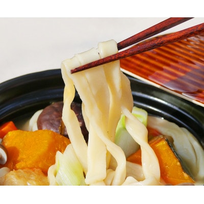 甲州名物信玄ほうとう3袋セット