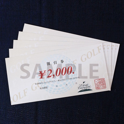 大月カントリークラブのゴルフ場利用割引券(10000円分)【006-034】