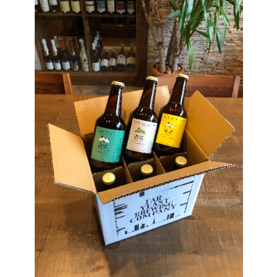 FAR YEAST BREWING 源流ビール6本セット