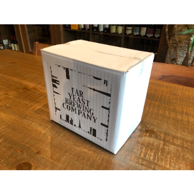 FAR YEAST BREWING 源流ビール6本セット