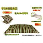 手作り長座布団2点セット大判・品番NO120-04C