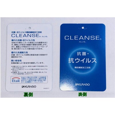スリープコルマ・ピロ　緑〔CP-115〕(抗菌ピロケース付)