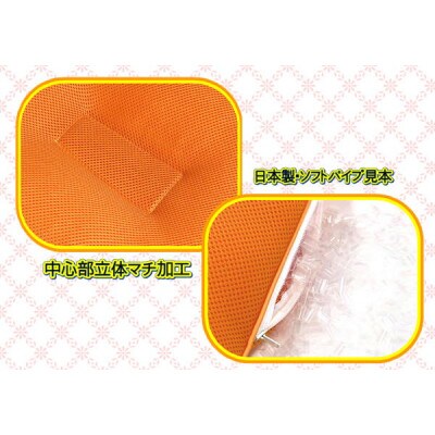 ドリームソフト・ピロ オレンジ(DS-13)