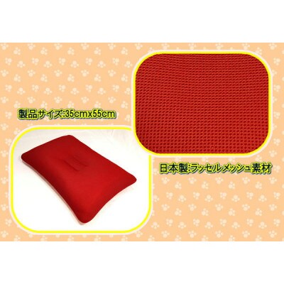 ドリームソフト・ピロ レッド (DS-14)