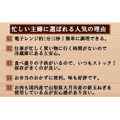 【先行予約】総重量1.7kg!オニオントマトソースハンバーグ10個セット　2025年7月より順次発送