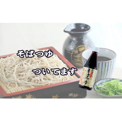 甲州大月トウエイ物産の平打ち田舎生そば(250g×4)と自家製激辛とうがらしセット(そばつゆ付き)