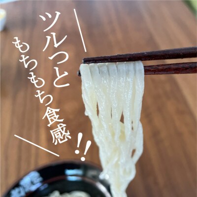 生うどん太麺12袋セット　自家製激辛とうがらし付き