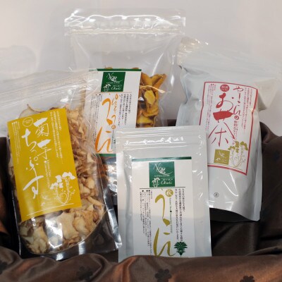 ＜健康食品セレクト4種＞菊芋チップス・乾燥スライスウコン・粉末秋ウコン・ヤーコン茶