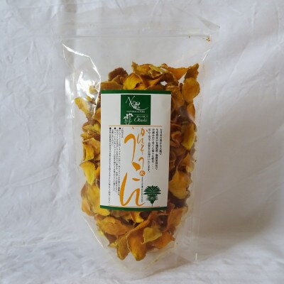 ＜健康食品セレクト4種＞菊芋チップス・乾燥スライスウコン・粉末秋ウコン・ヤーコン茶