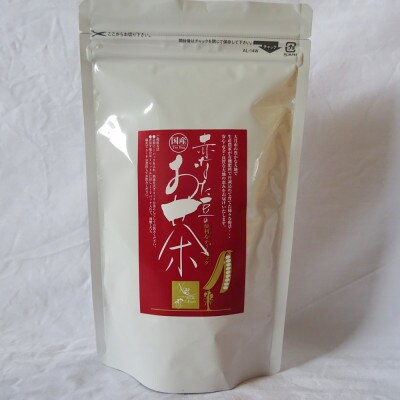 ＜健康食品フルセット9種＞ウコン5種・菊芋チップス・ヤーコン茶・赤なたまめ茶・桑の実ジャム