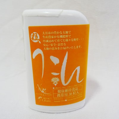 ＜健康食品フルセット9種＞ウコン5種・菊芋チップス・ヤーコン茶・赤なたまめ茶・桑の実ジャム