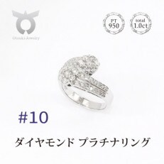 【サイズ:10号】ダイヤモンド1.0ct リング R747DI-P2