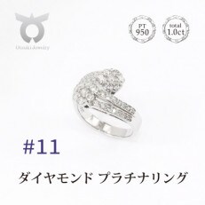 【サイズ:11号】ダイヤモンド1.0ct リング R747DI-P2