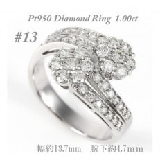 【サイズ:13号】ダイヤモンド1.0ct リング R747DI-P2