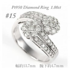 【サイズ:15号】ダイヤモンド1.0ct リング R747DI-P2