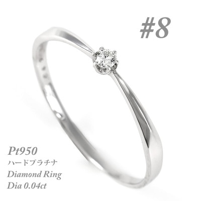 【サイズ:8号】プラチナ ダイヤ0.04ct リング R894DI-P2