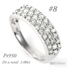 【サイズ:8号】プラチナ950 ダイヤ1.0ct パヴェ リング R639DI-P2