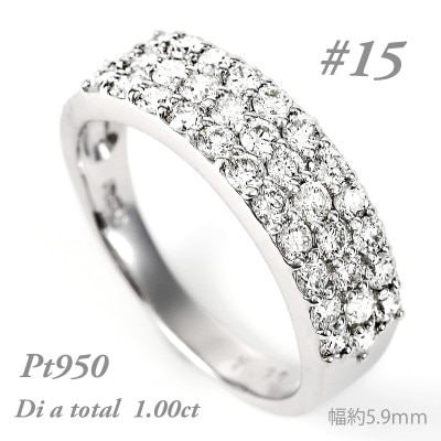 【サイズ:15号】プラチナ950 ダイヤ1.0ct パヴェ リング R639DI-P2 【サイズ:15号】プラチナ950 ダイヤ1.0ct パヴェ リング R639DI-P2