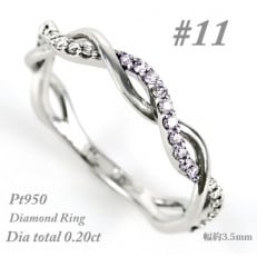 【サイズ:11号】プラチナ950 ダイヤ リング 0.20ct R3651DI-P2