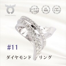 【サイズ:11号】1.0CT ダイヤモンド リング R3705DI-P