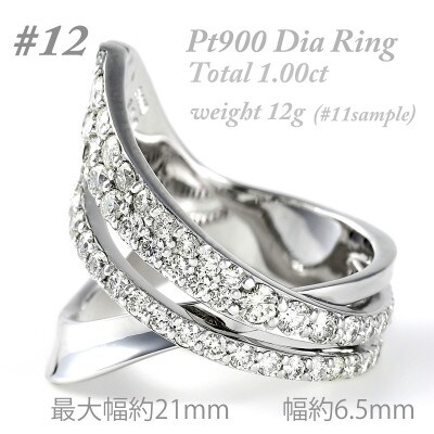【サイズ:12号】1.0CT ダイヤモンド リング R3705DI-P