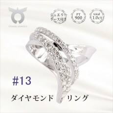 0.50CT PT950 ハードプラチナ ダイヤリング R3781DI-P2 #8 | お礼品 