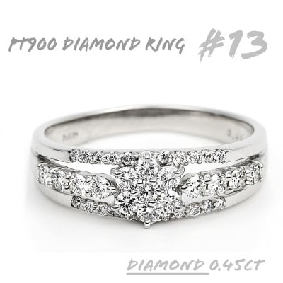 プラチナ ダイヤ リング 0.45CT   R3363DI-P #13