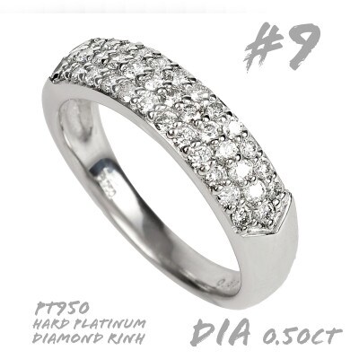 0.50CT PT950 ハードプラチナ ダイヤリング  R3781DI-P2 #9