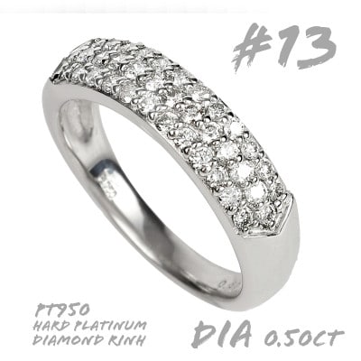 0.50CT PT950 ハードプラチナ ダイヤリング  R3781DI-P2 #13
