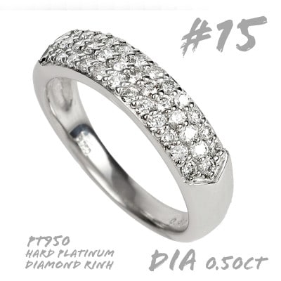 0.50CT PT950 ハードプラチナ ダイヤリング  R3781DI-P2 #15